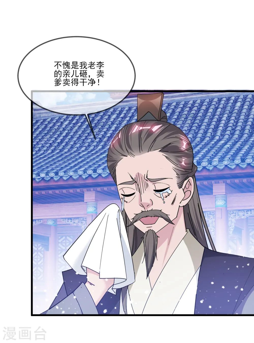 第159话 暖脚丫头要不要17