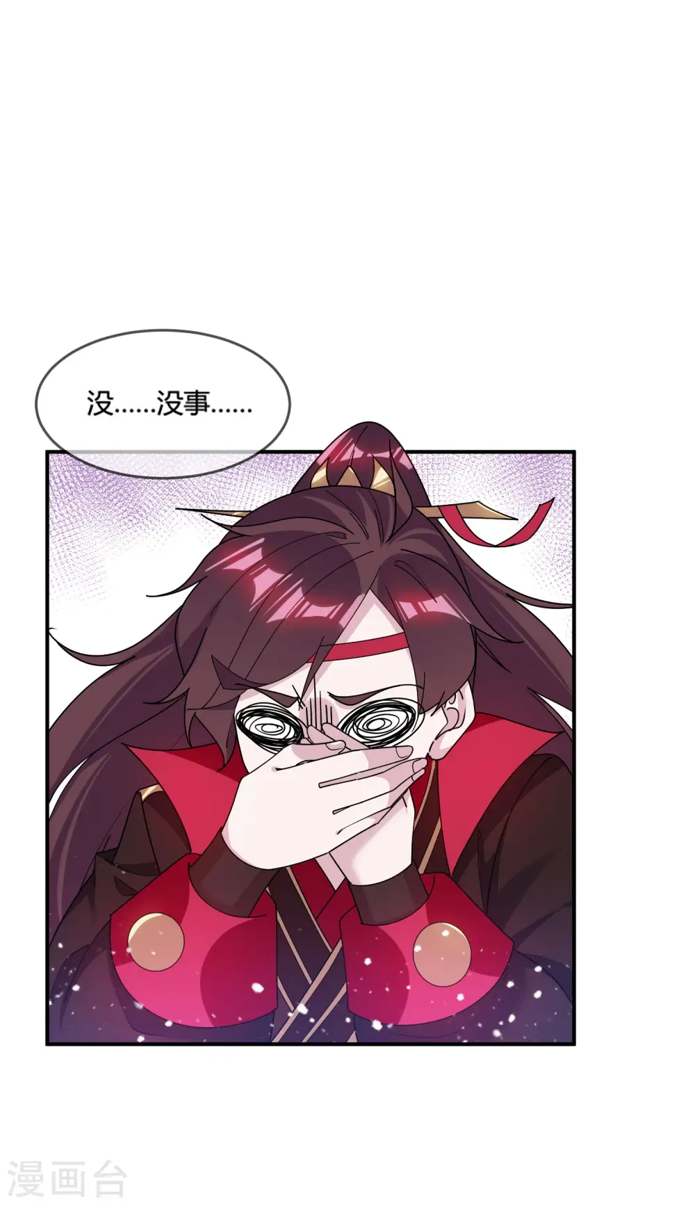 第181话 如此盛况7