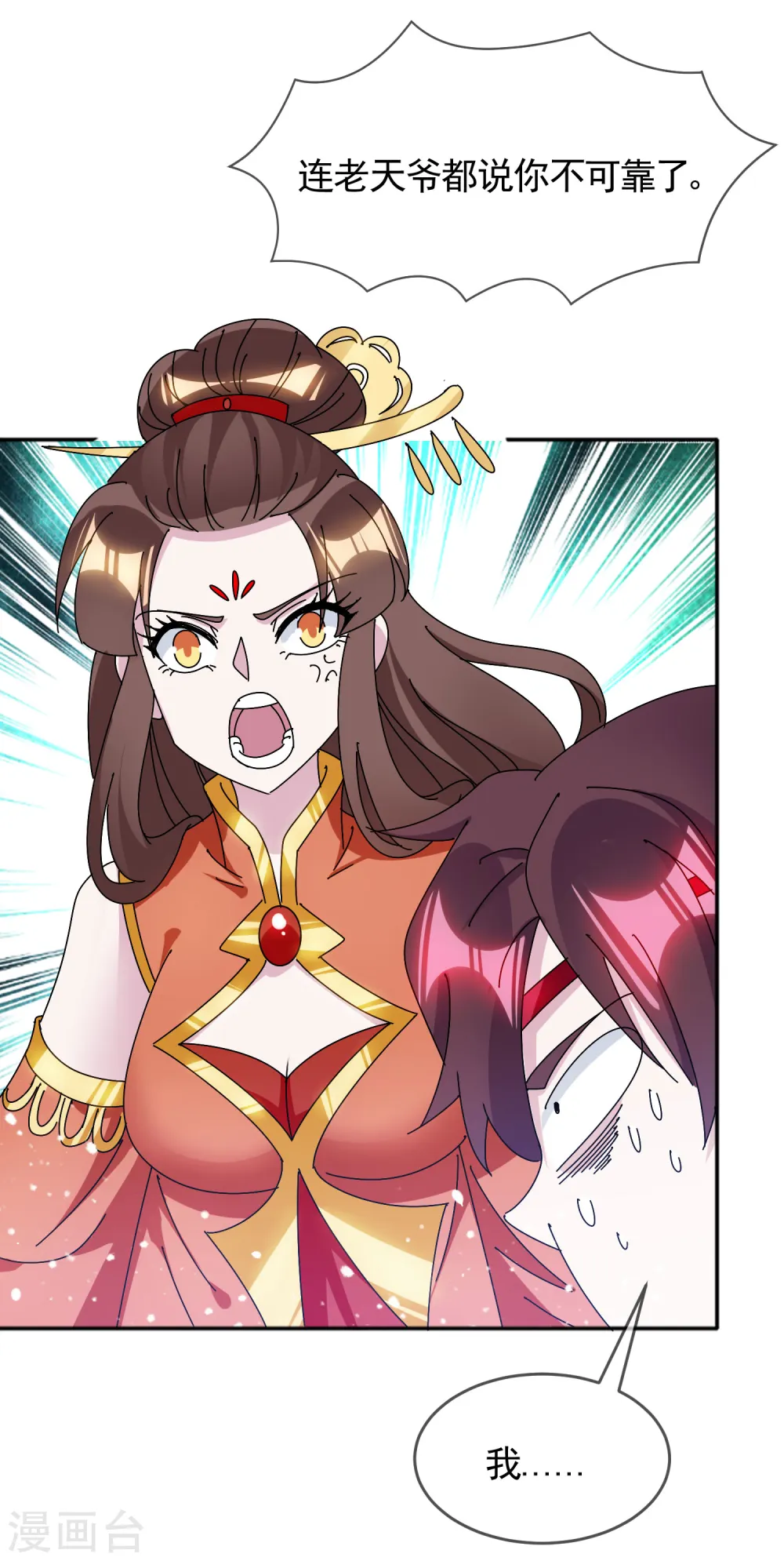 第297话 我发誓23