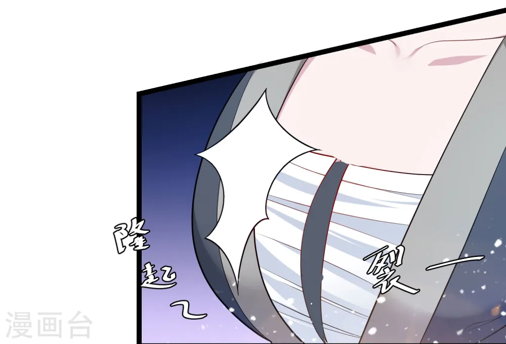 第185话 是个娘们！13