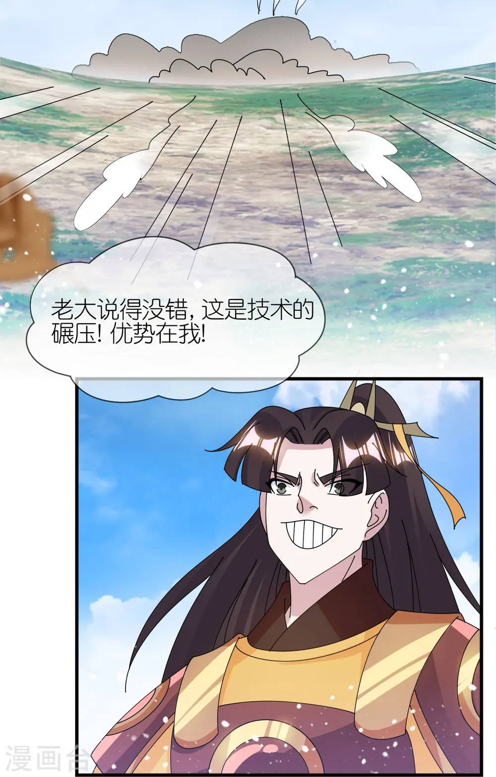 第365话 李景隆的骑兵15