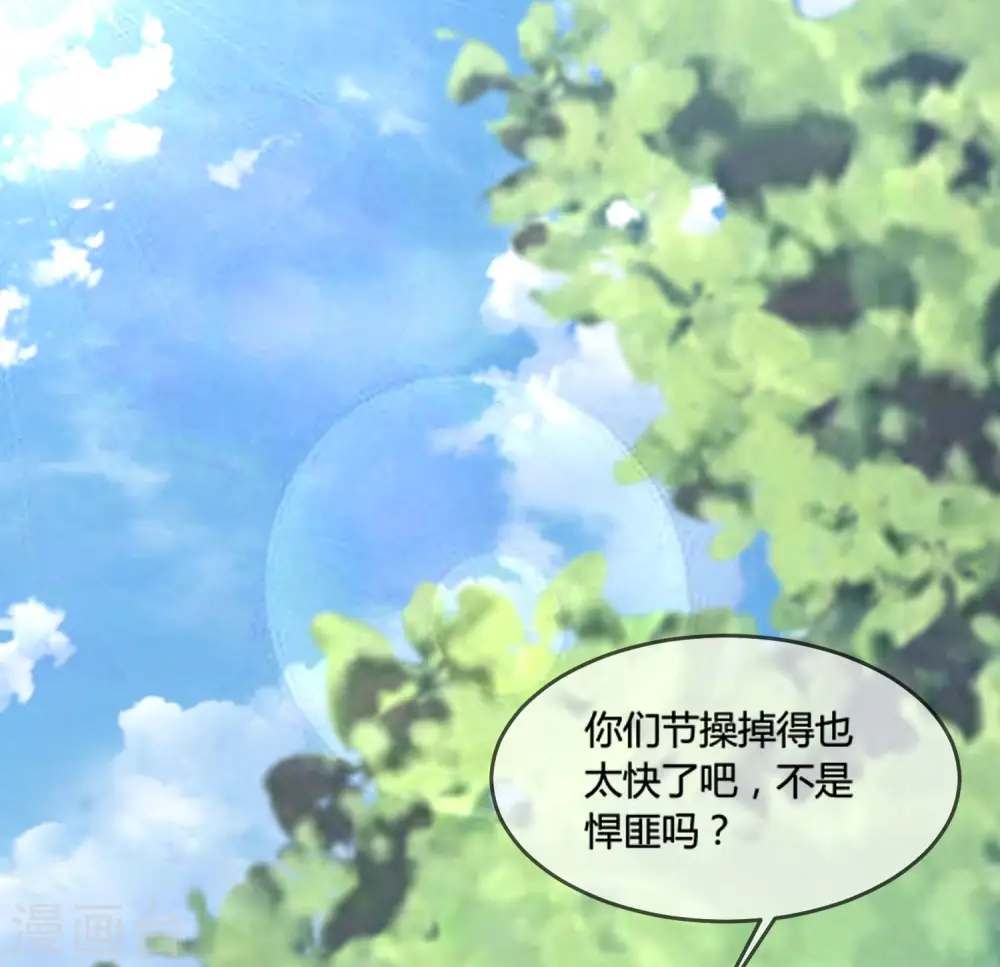 第176话 鸡飞蛋打3