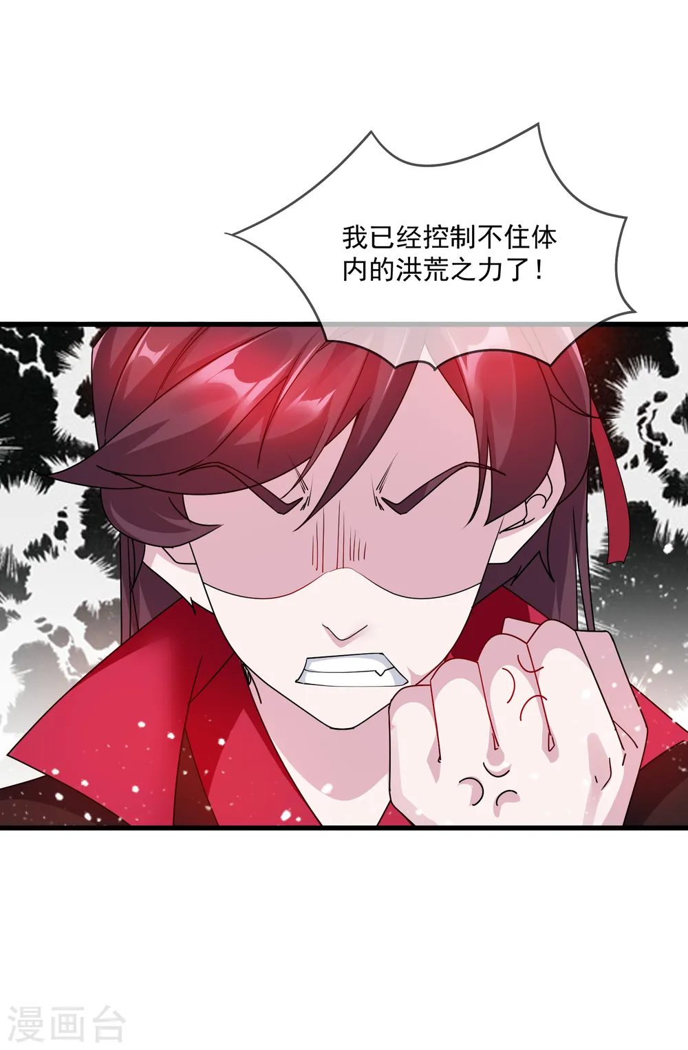 第54话 生日进行时7