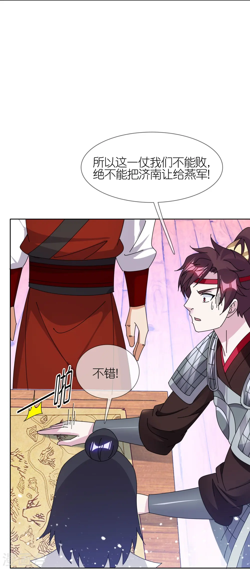 第357话 初次交锋17