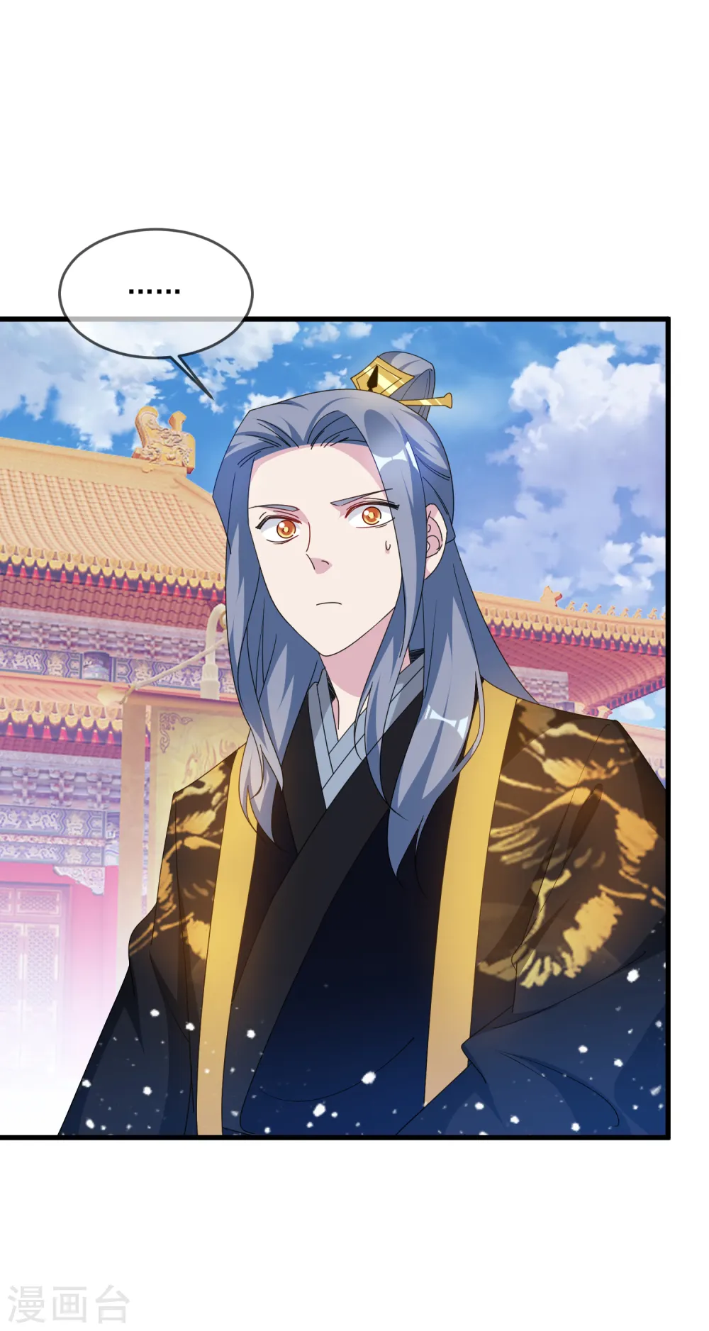 第61话 好基友35