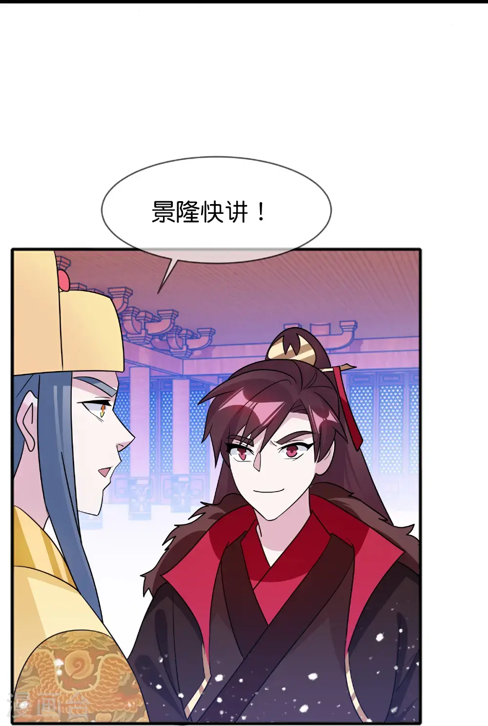 第424话 二桃杀三士34