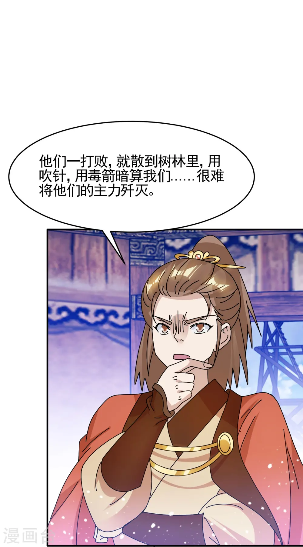 第306话 进击的小公爷20