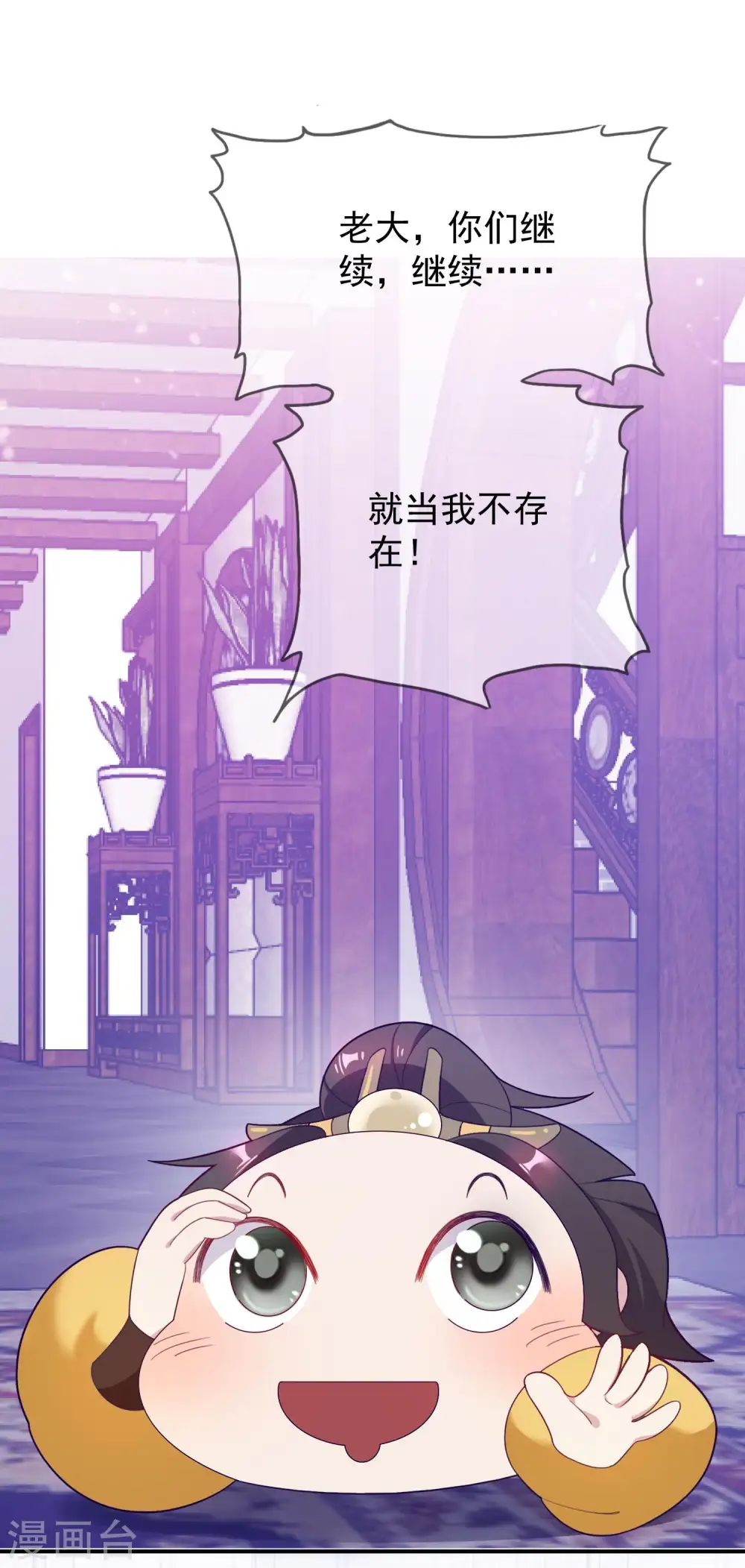 第16话 诗文“败”类40