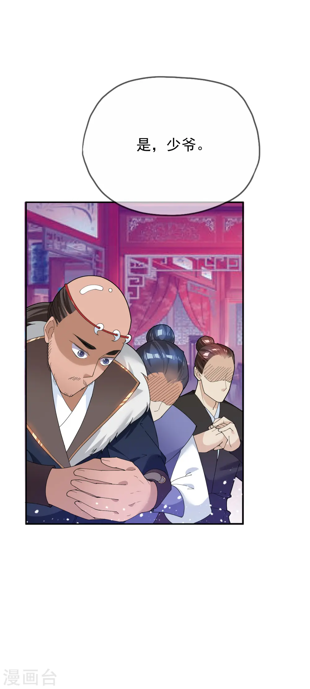 第34话 洗脑神曲6