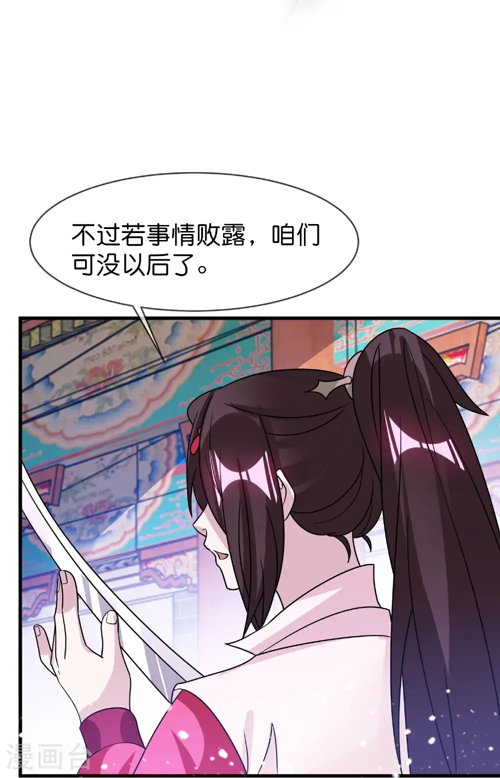 第425话 打成一团14