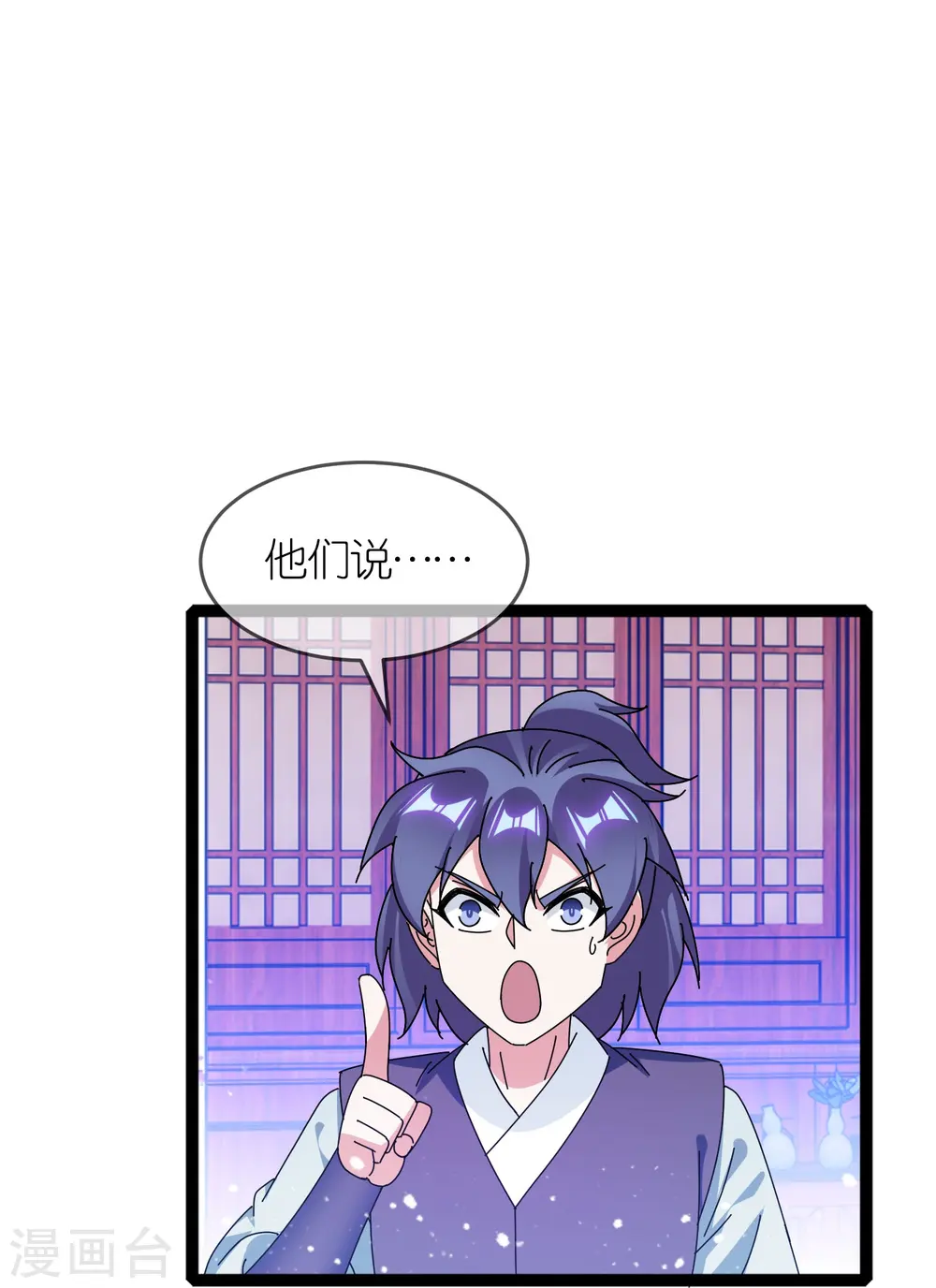 第337话 储君之争9