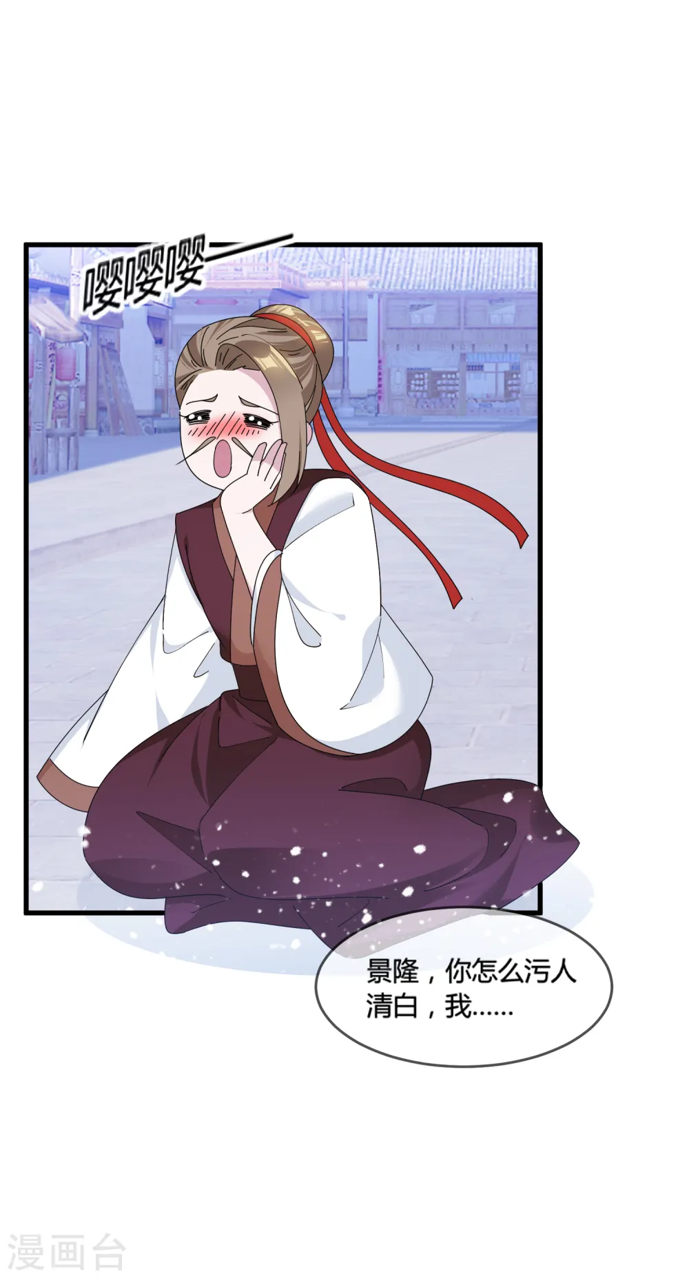 第165话 驸马都是气管炎？7