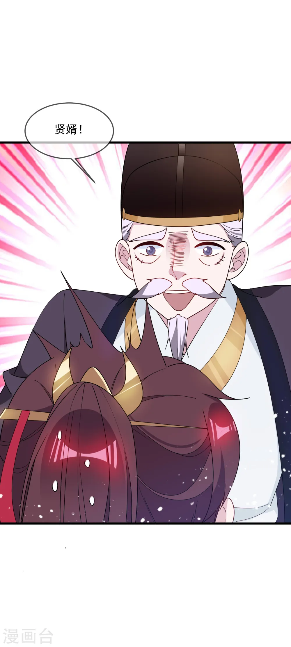 第84话 血汗工厂23