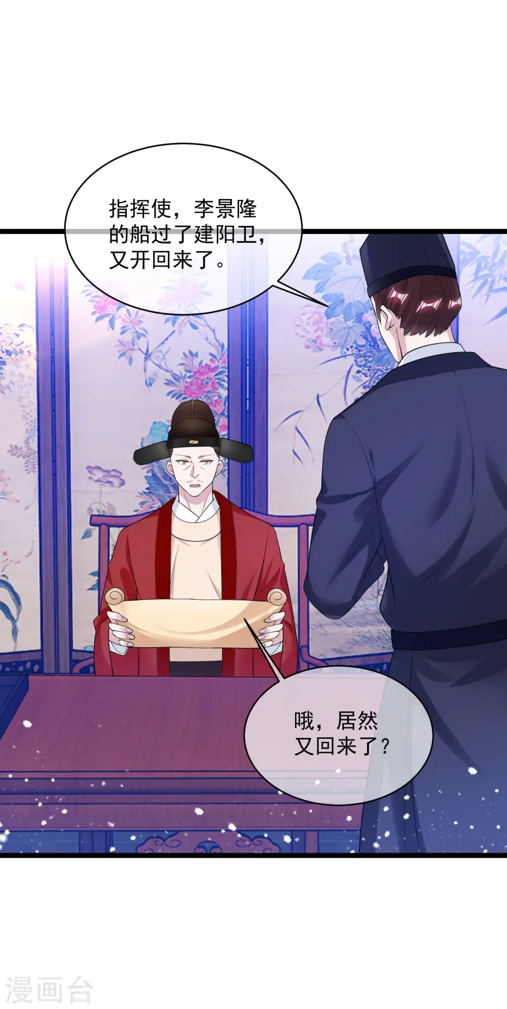 第190话 跪下唱征服2