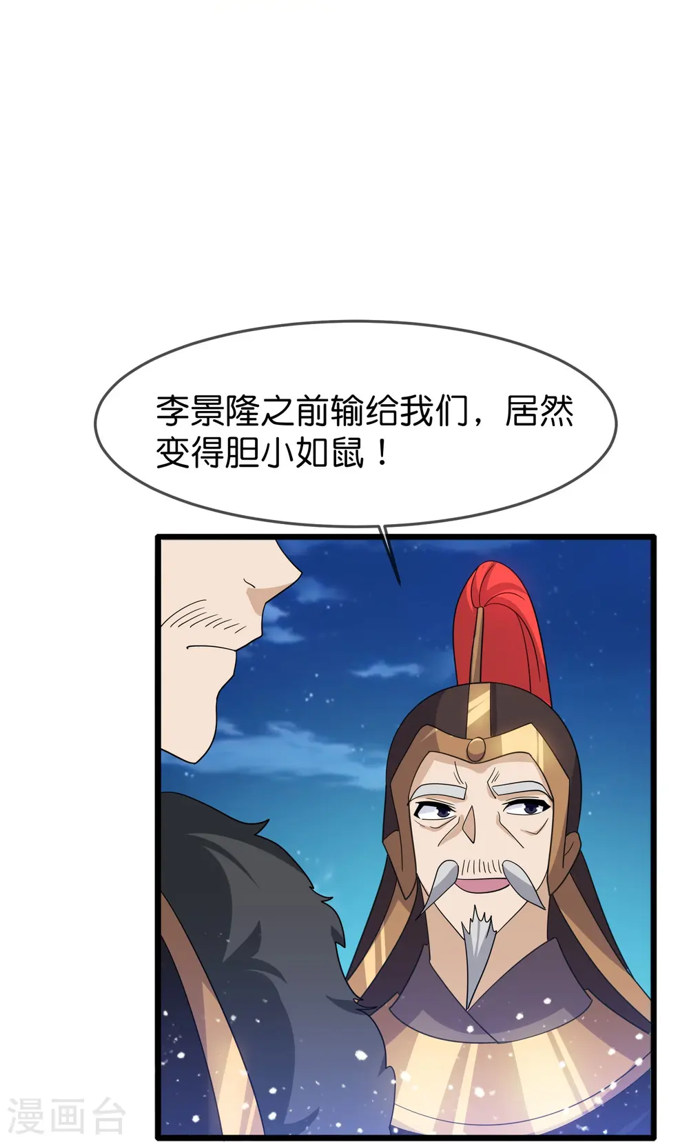 第396话 灵璧大战（四）13