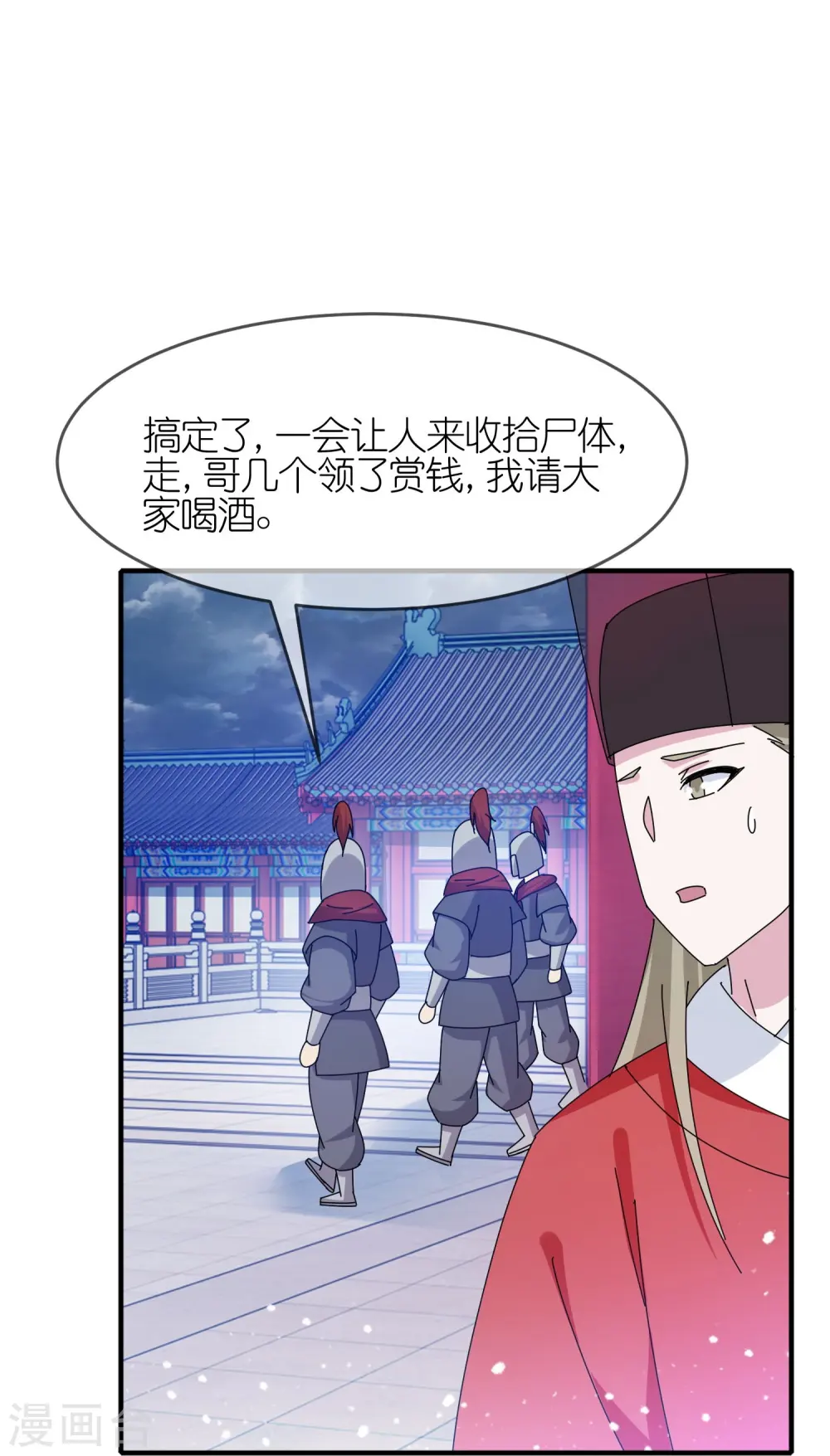 第340话 朱元璋驾崩18