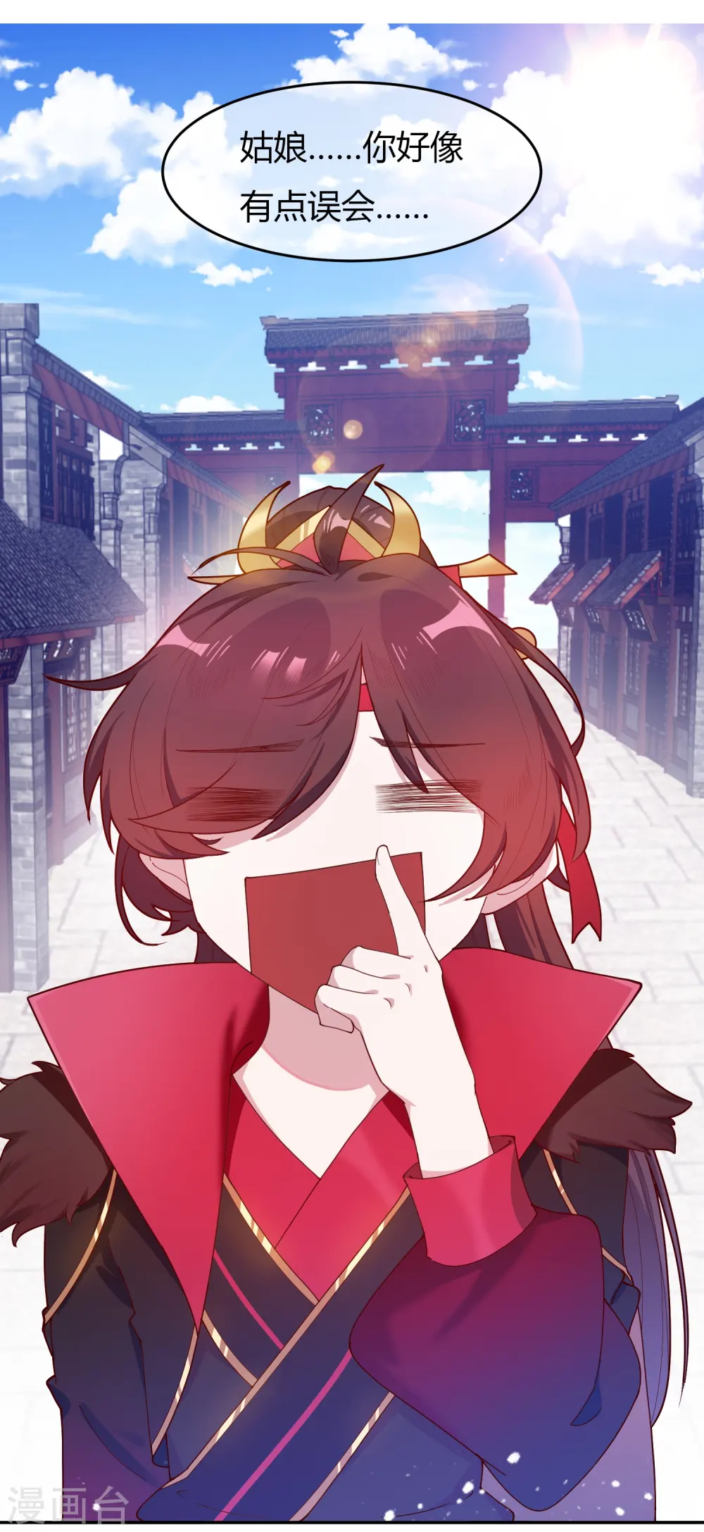 第11话 跟我姓6