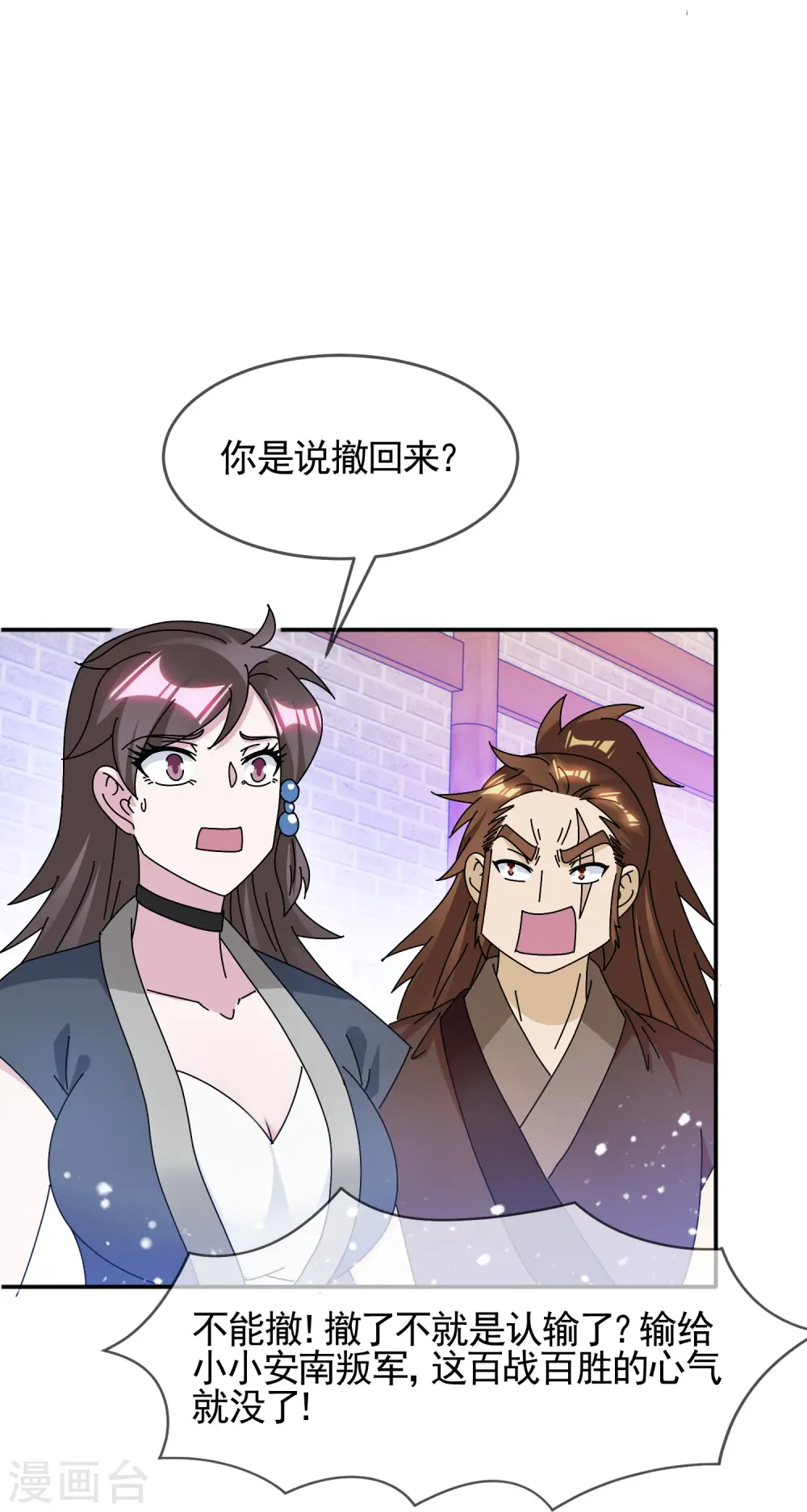 第304话 创造历史8