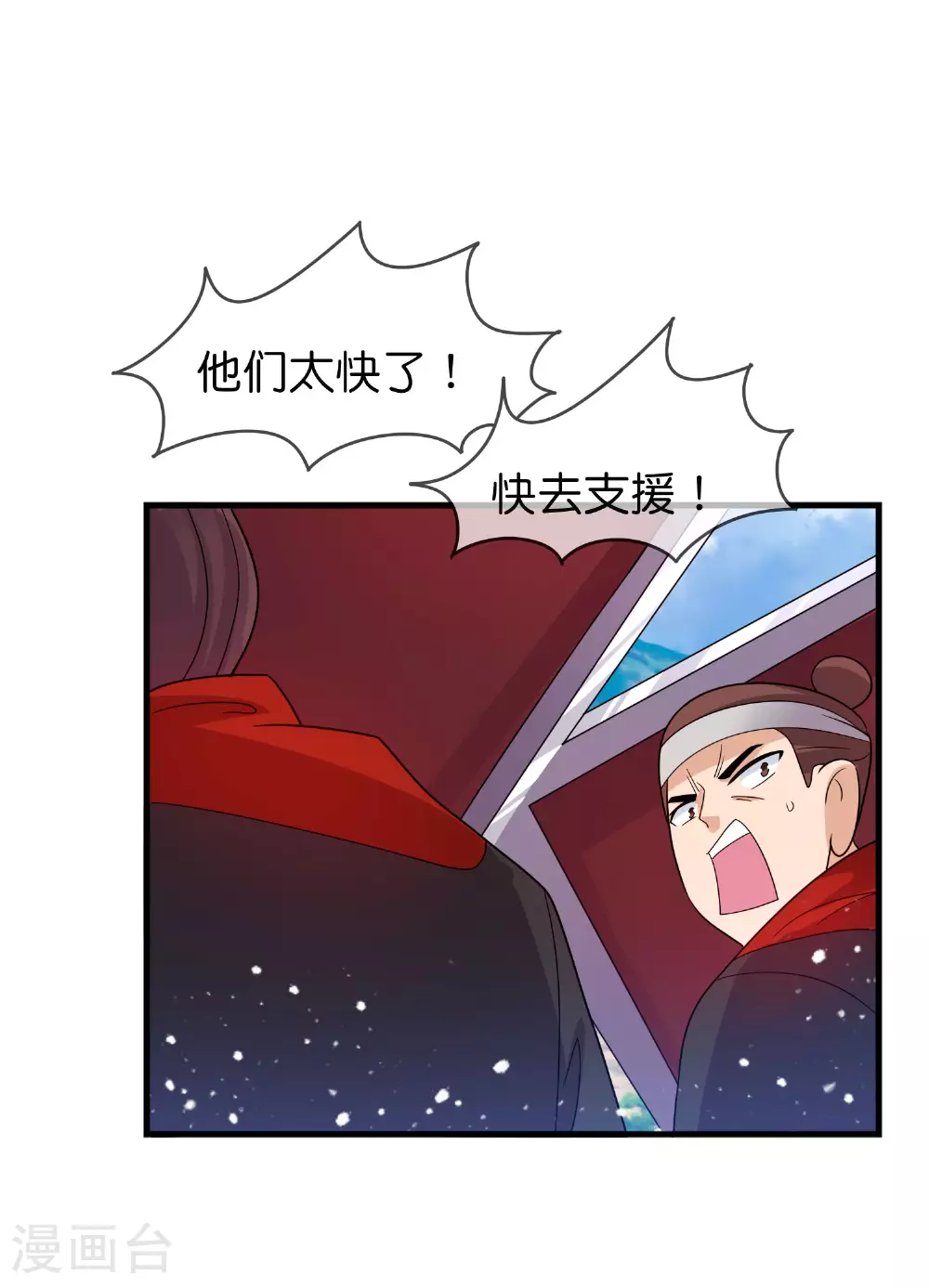 第401话 燕王无双15