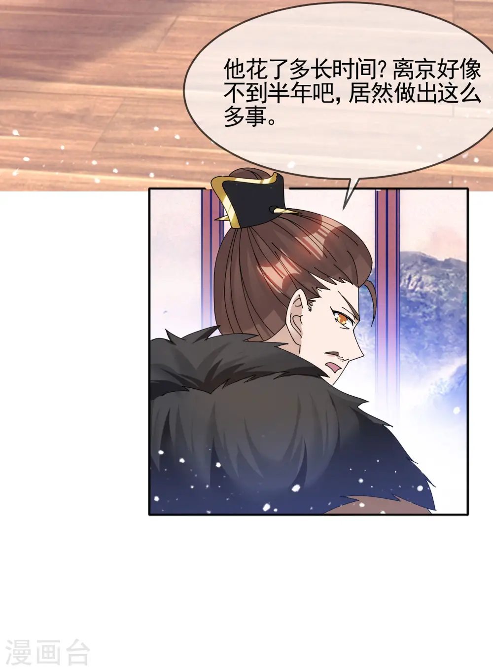 第270话 光天化日27