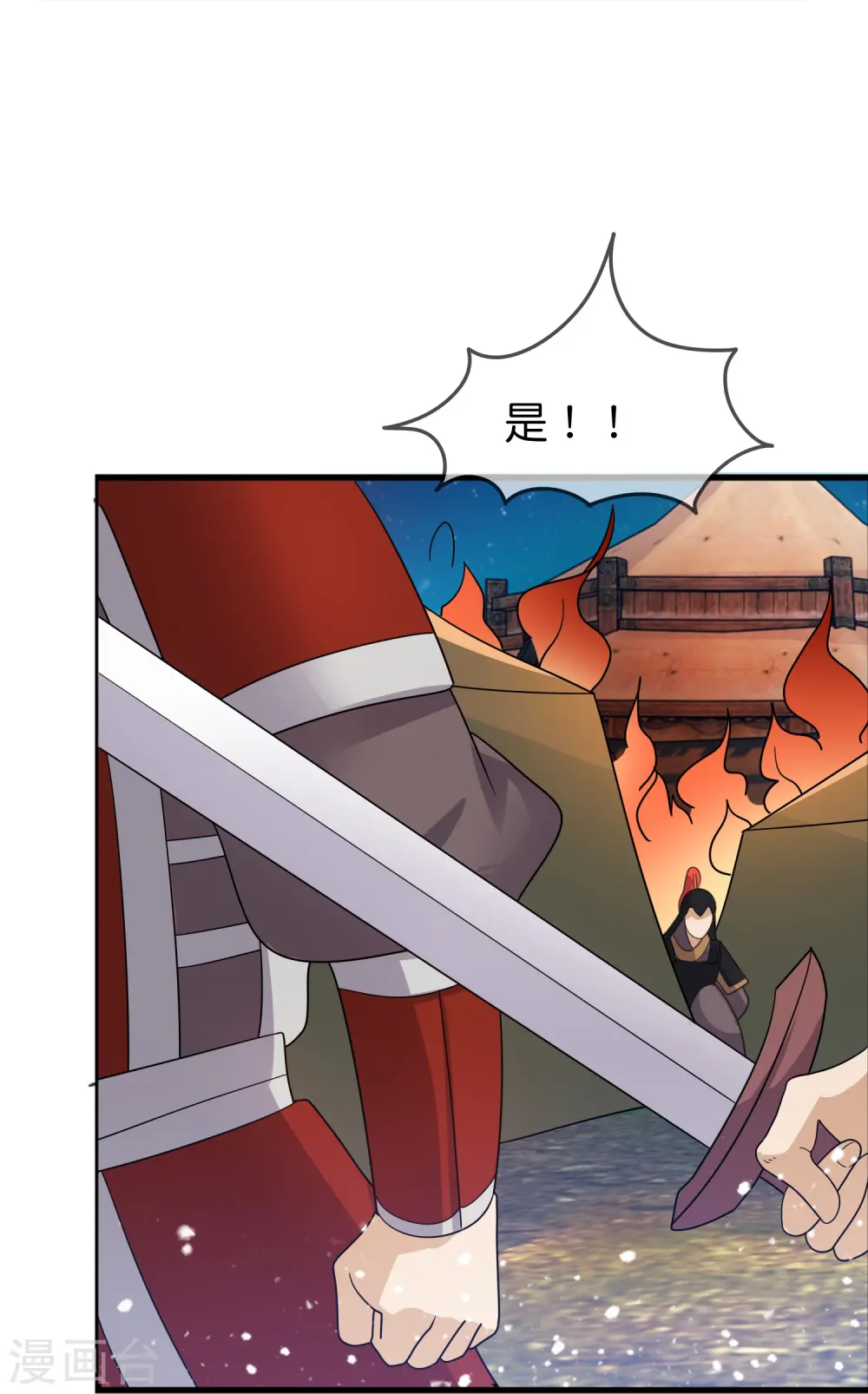 第396话 灵璧大战（四）24