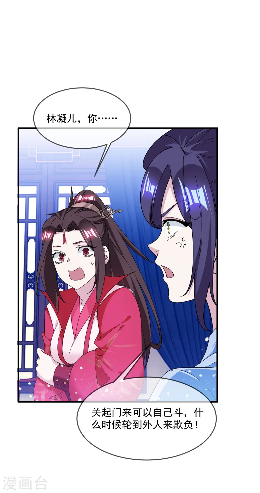 第230话 会死的16