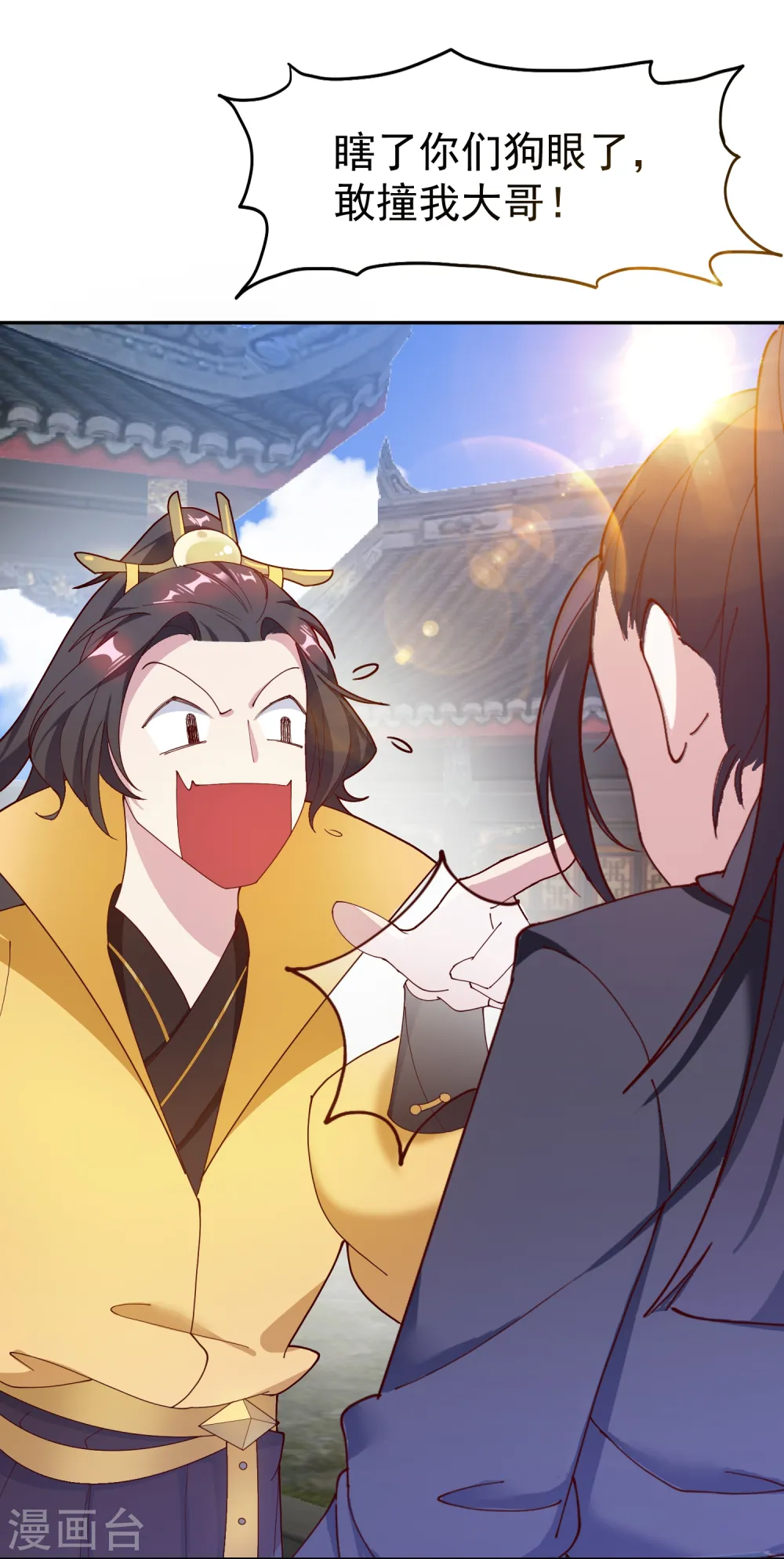 第15话 泡妞高手15