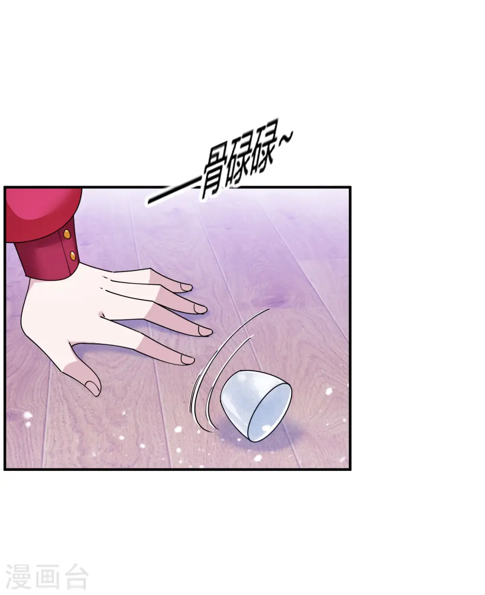 第196话 妾身做不到1