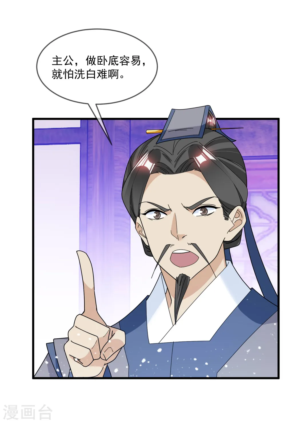 第121话 名场面24