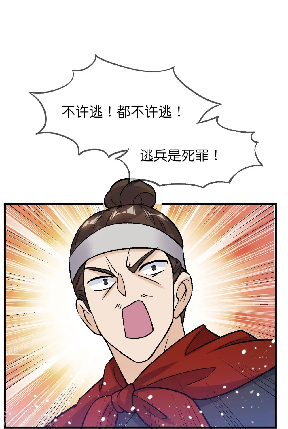 第362话 骑兵对步兵24