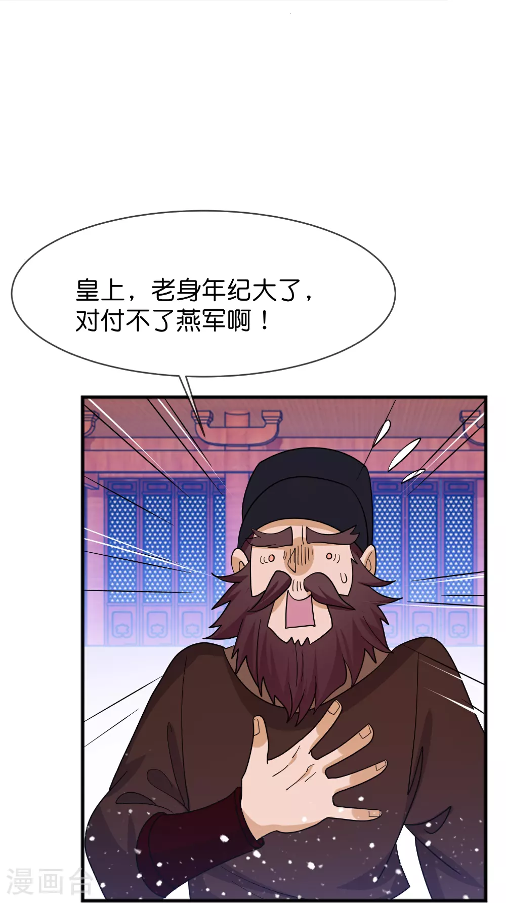 第419花 把你当兄弟28