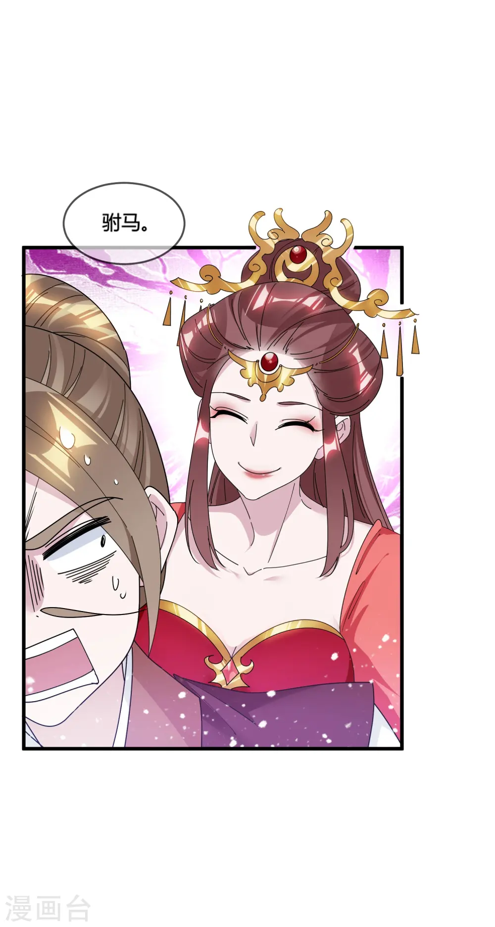 第166话 托妻献子32