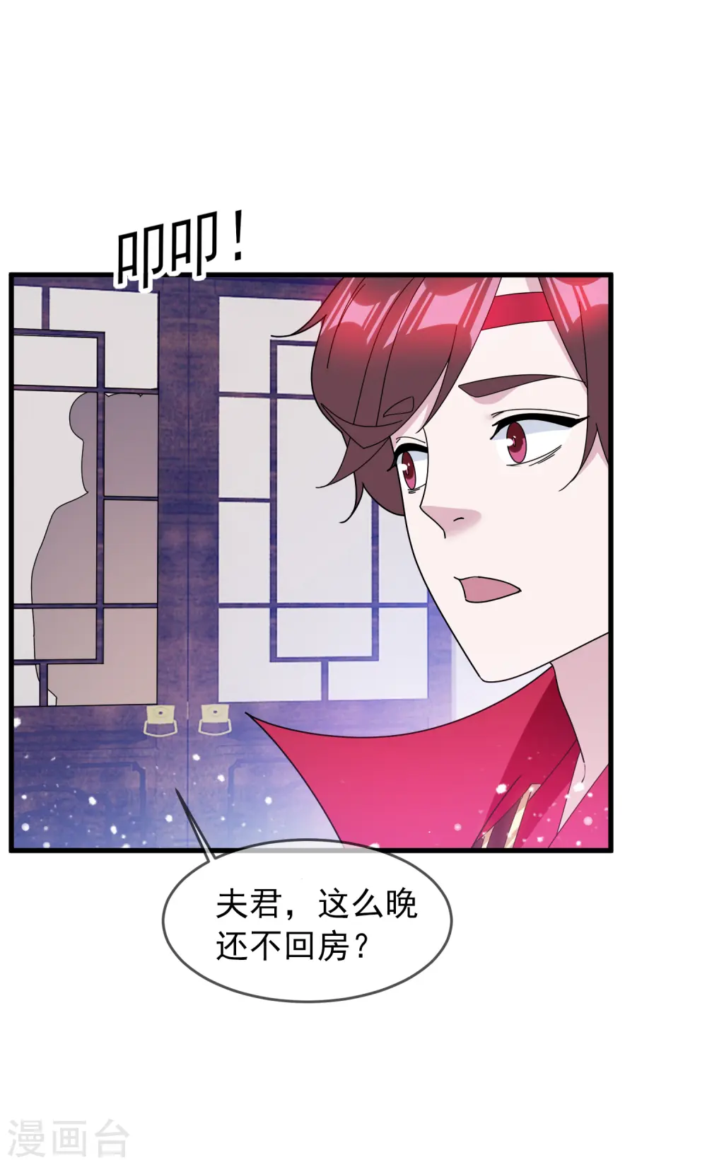 第142话 出大事了32
