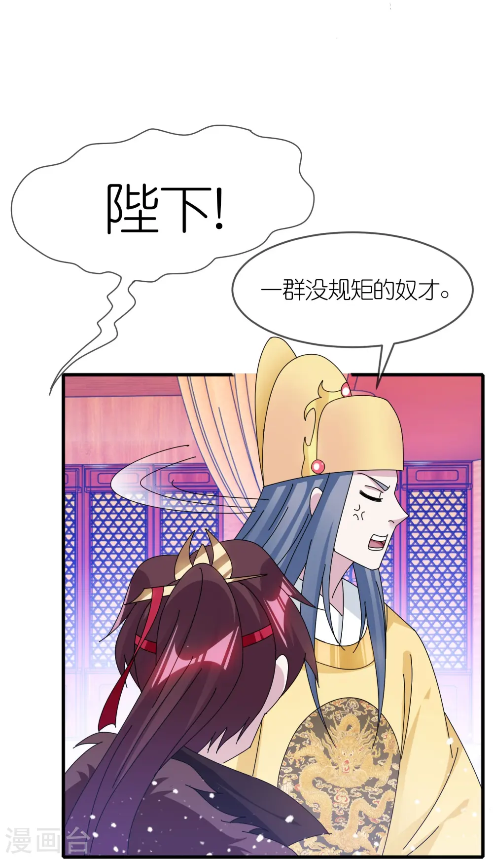 第345话 建文帝25