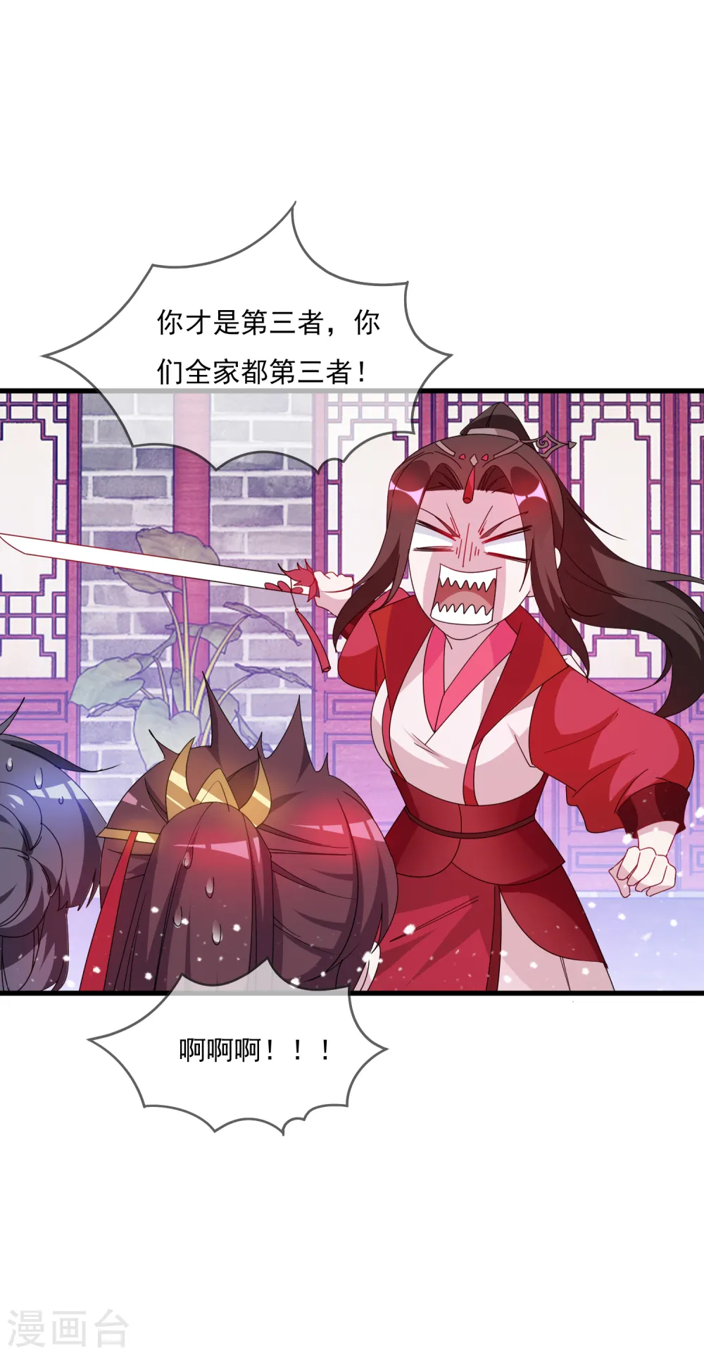 第59话 老当益壮14