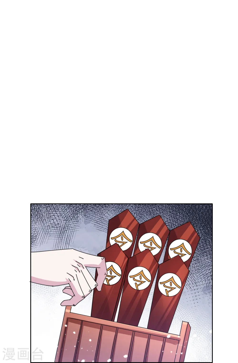 第357话 初次交锋18