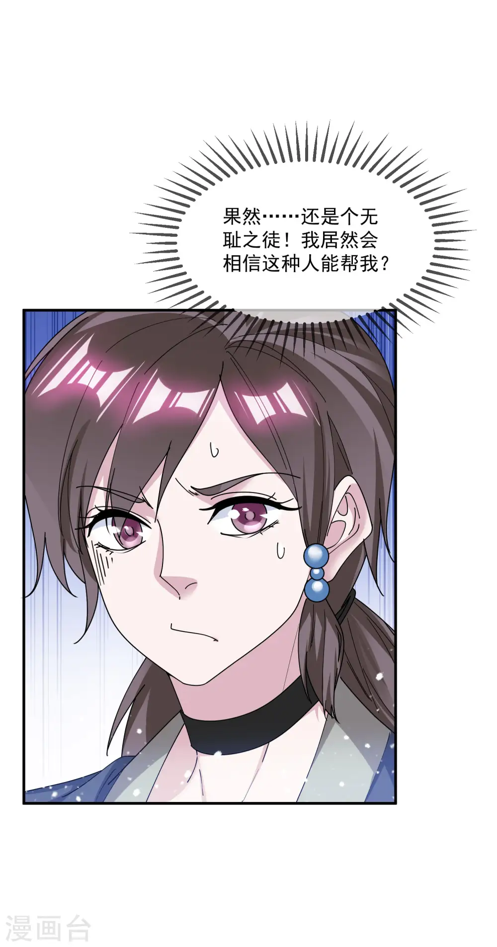 第203话 卧床不起16