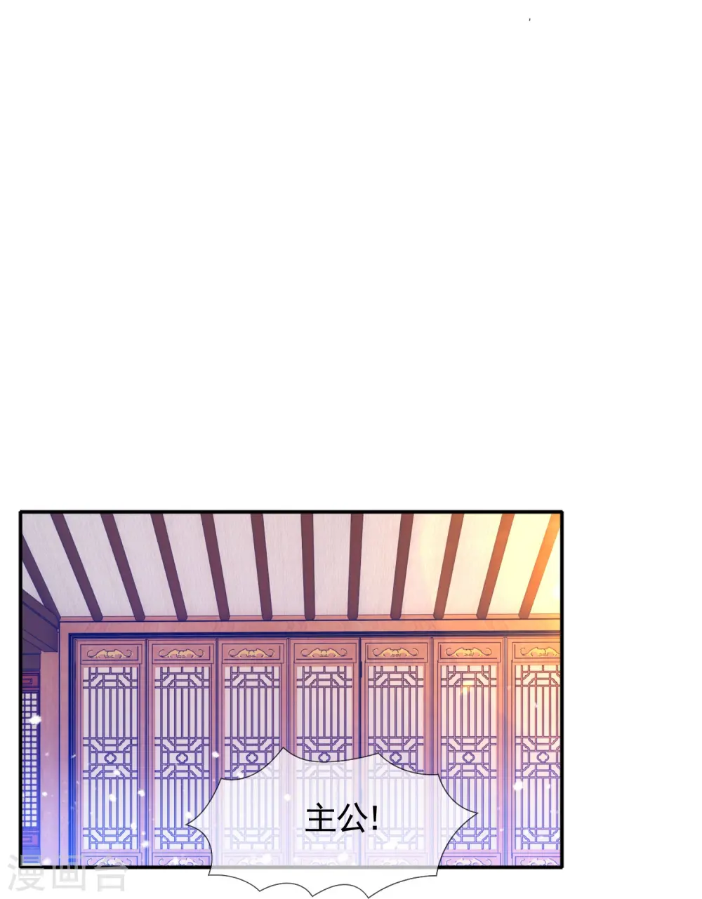 第303话 紧急军情24