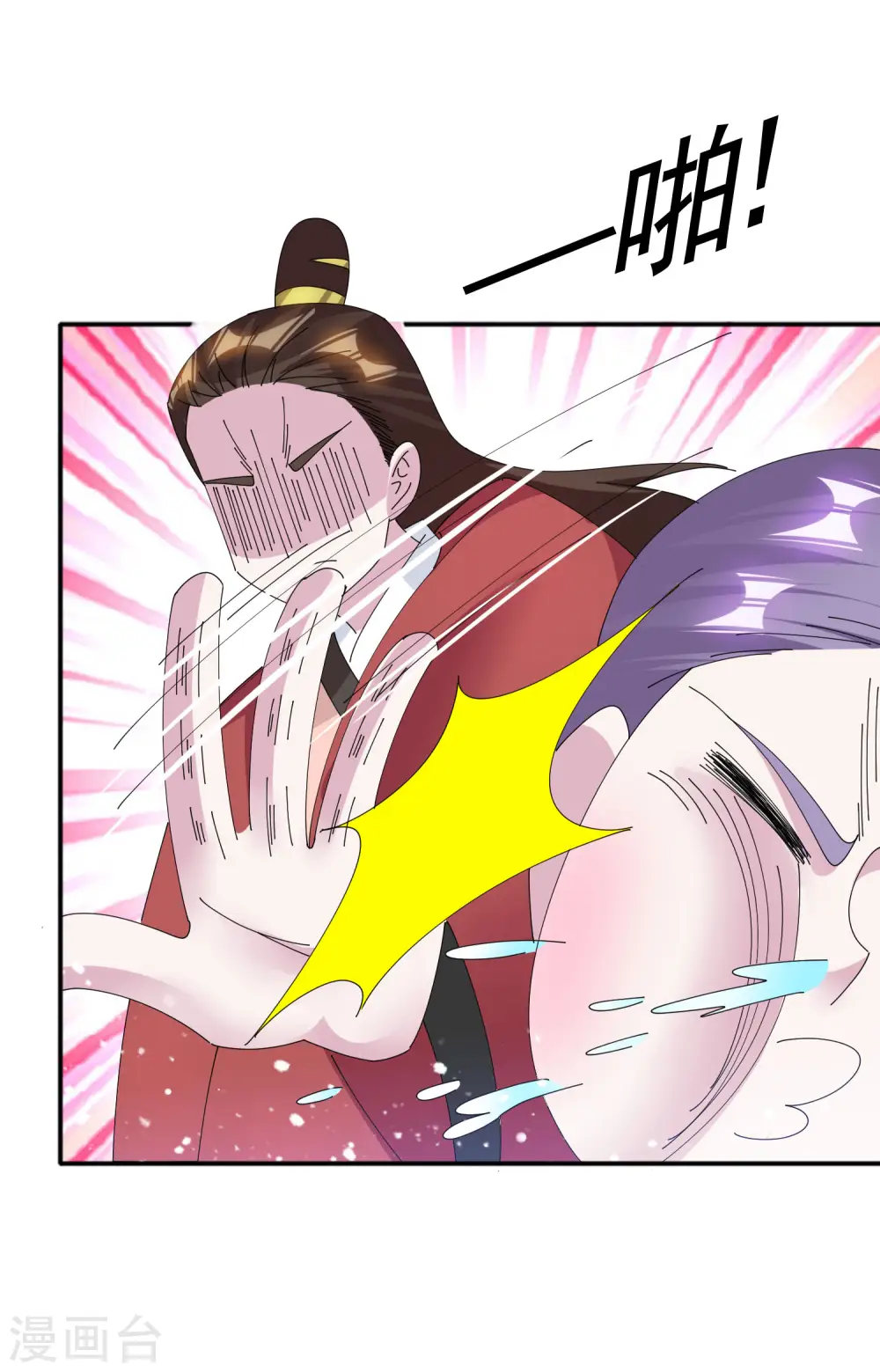 第272话 败家子回京31