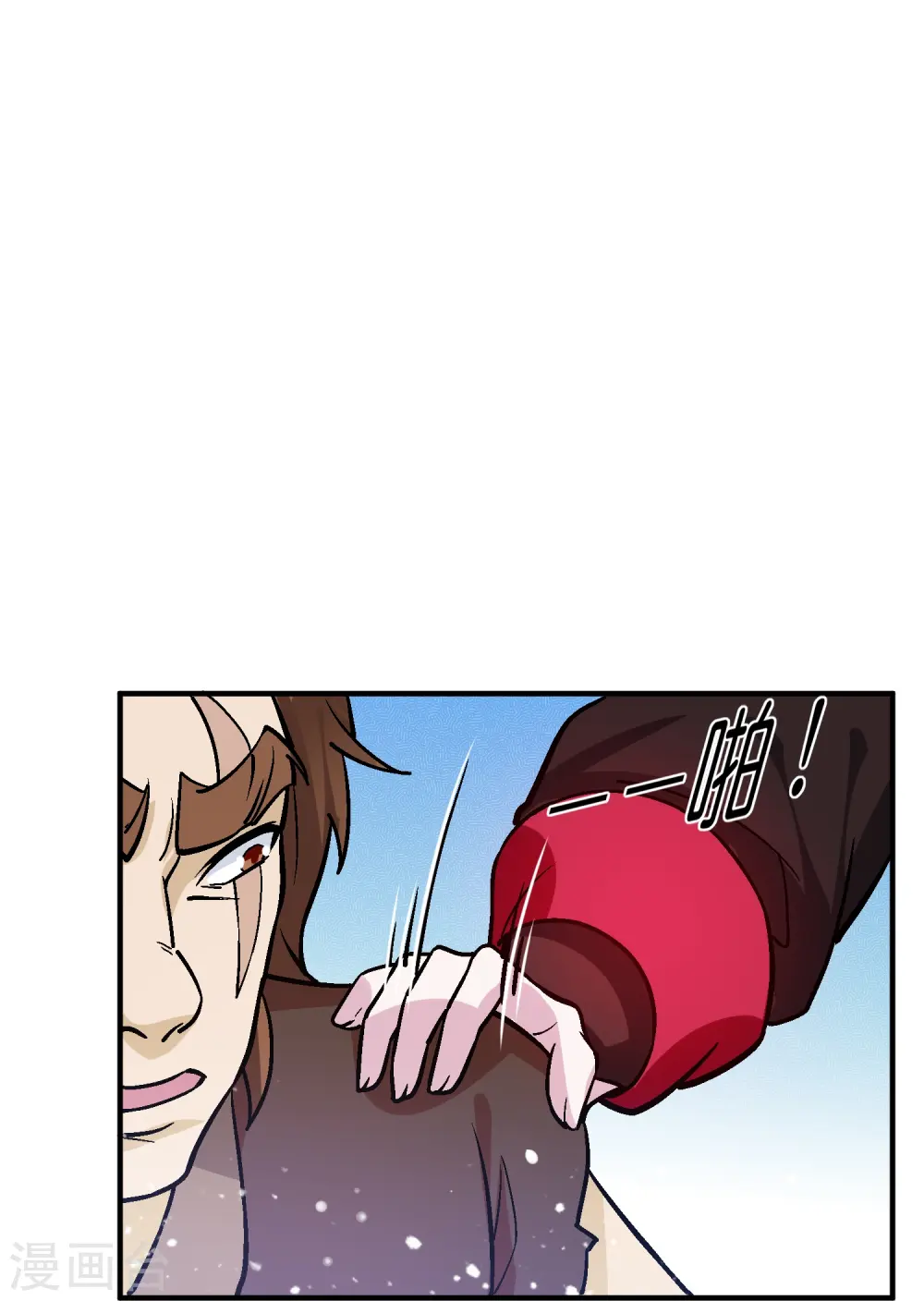 第366话 借粮25