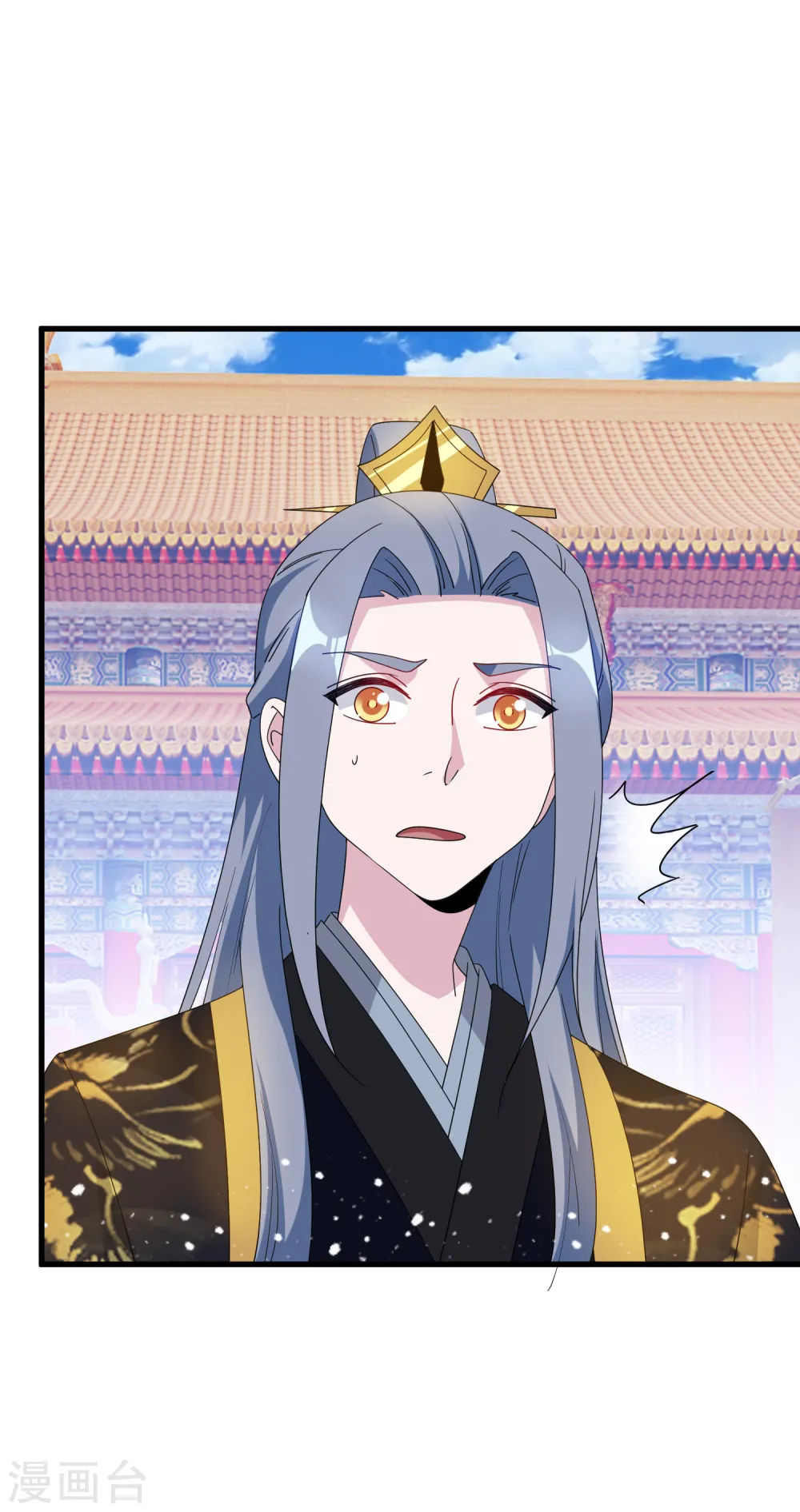 第69话 欺君之罪15