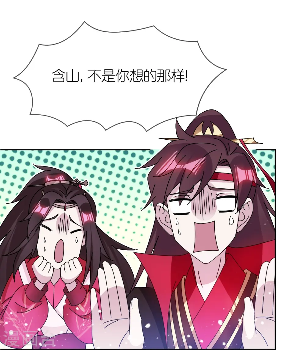 第322话 皇帝快不行了？25