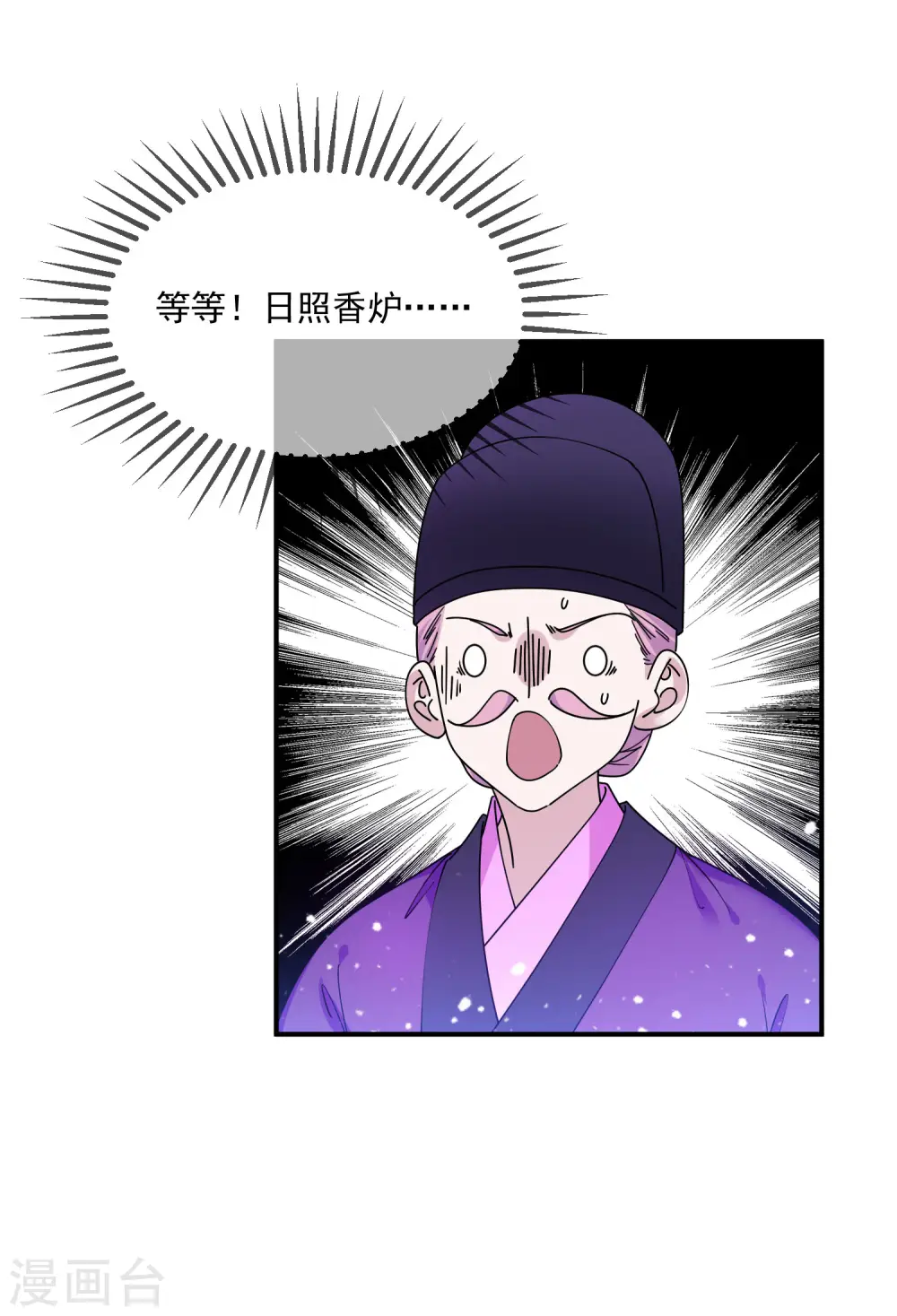 第214话 始乱终弃24