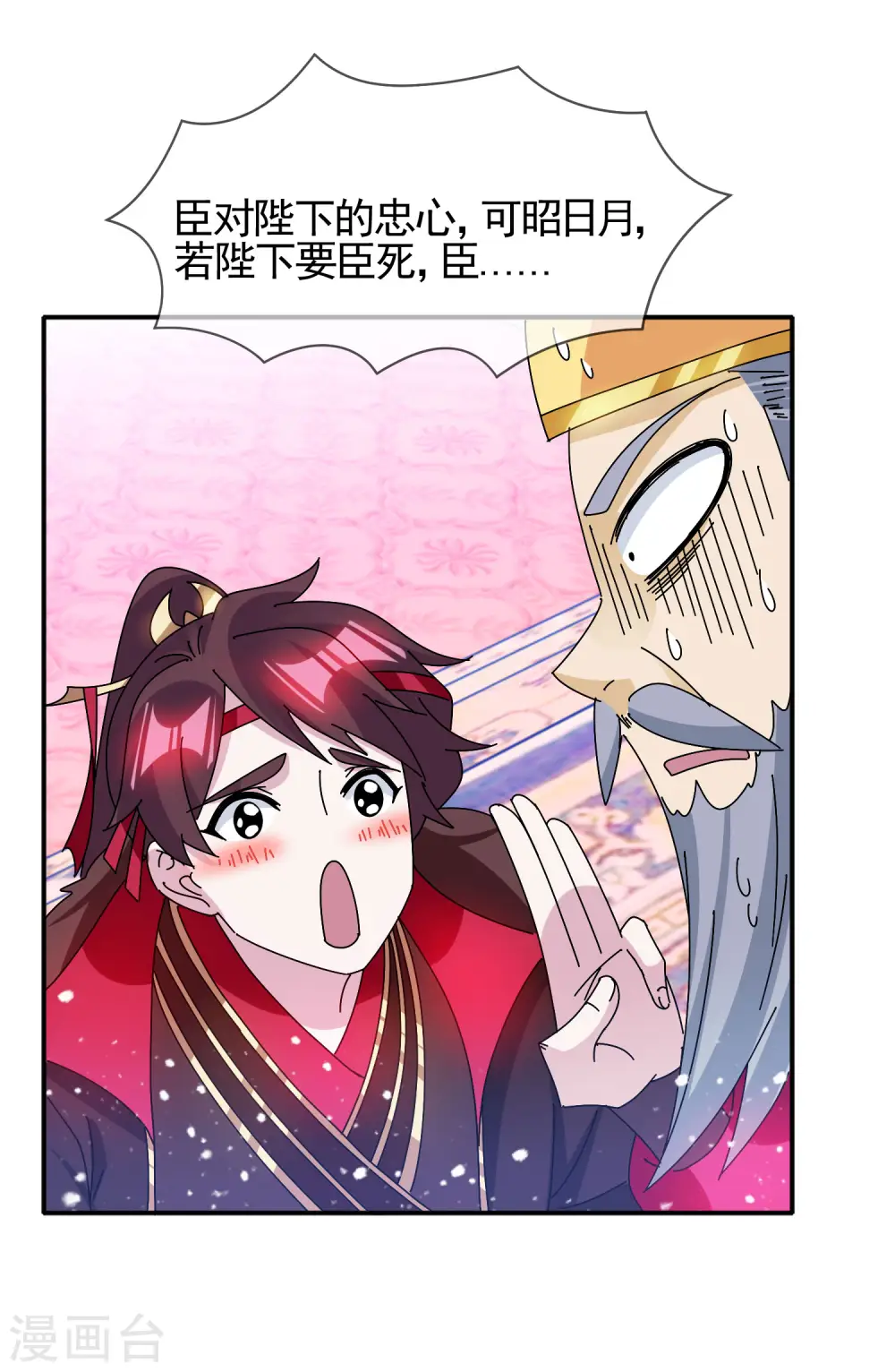 第295话 就是在赌19