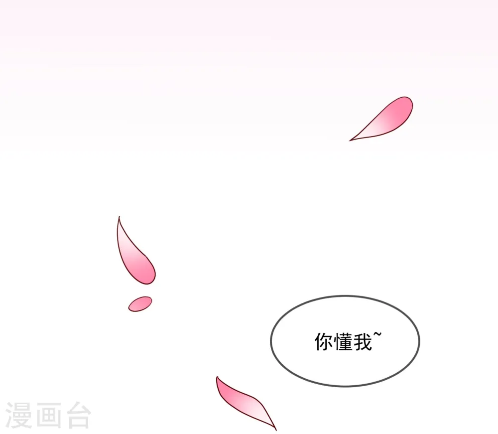 第111话 男人不狠感情不稳31