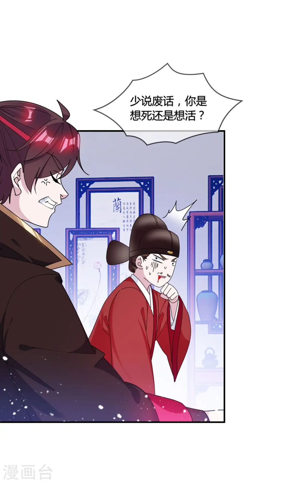 第193话 拔鸟无情21