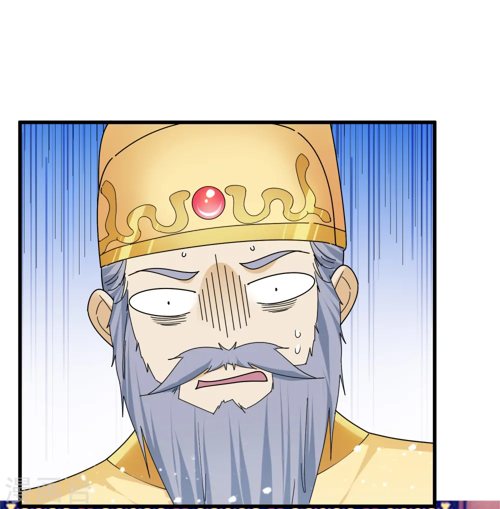 第145话 叫爸爸31