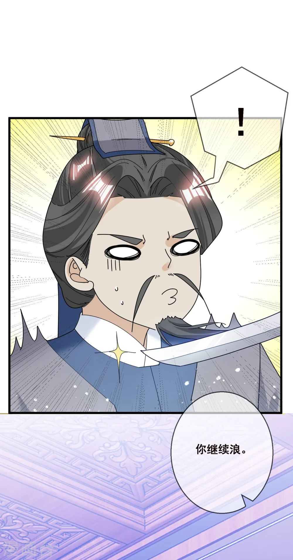 第101话 料事如神23