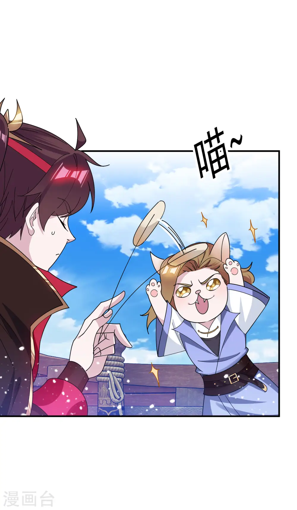 第199话 单车变摩托15