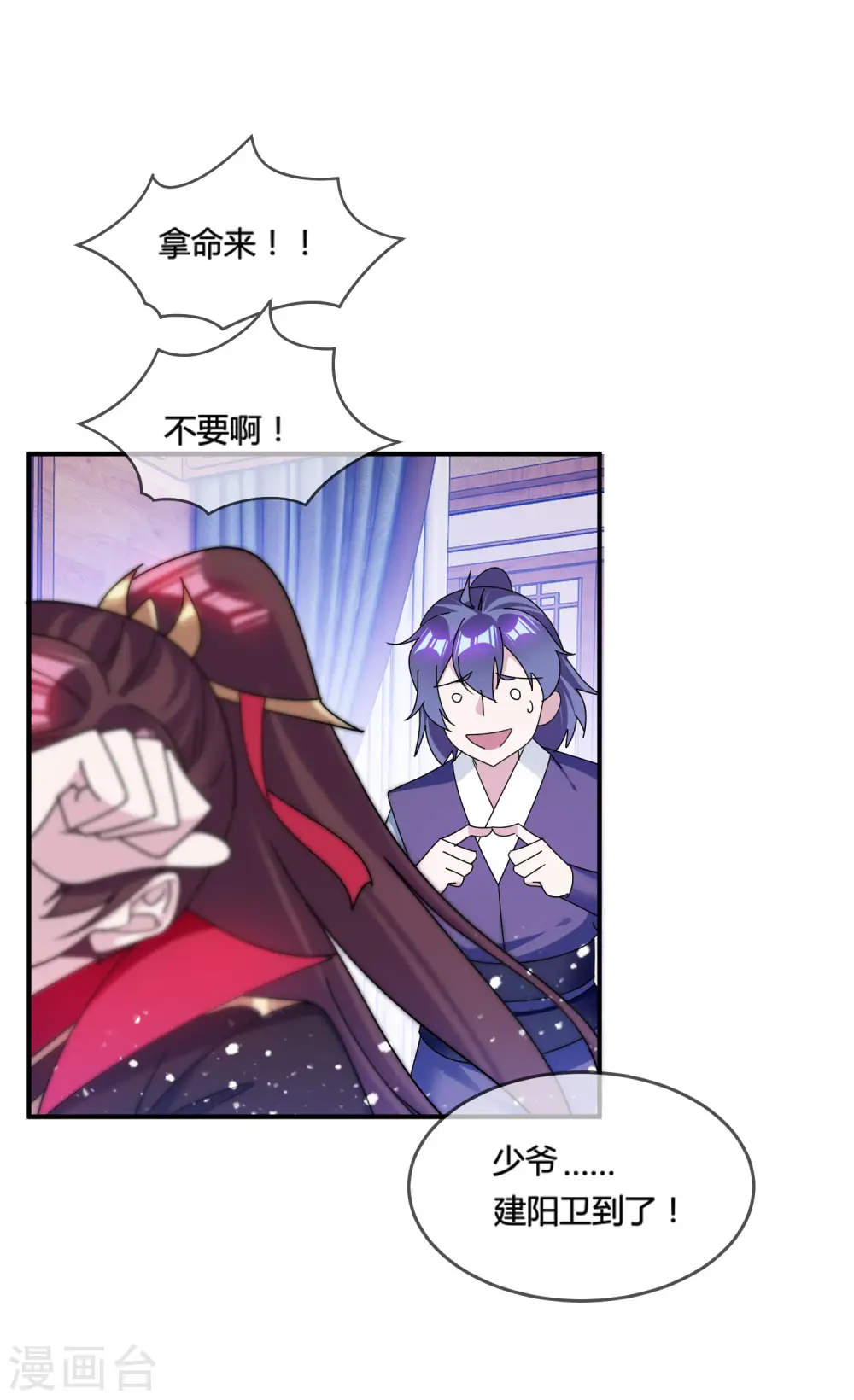 第191话 有容乃大12